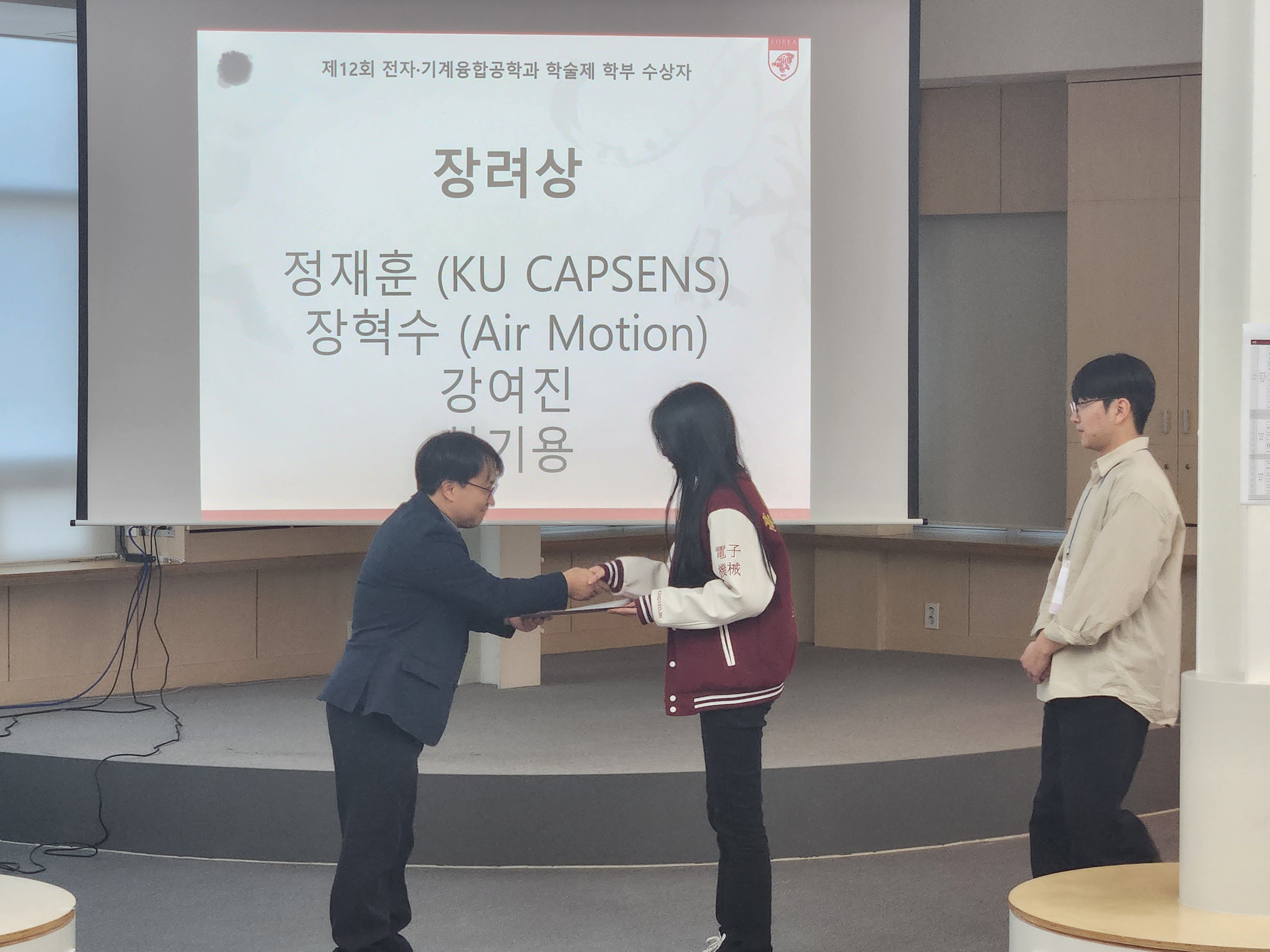 KakaoTalk_20251124_095101368_14.jpg 첨부 이미지